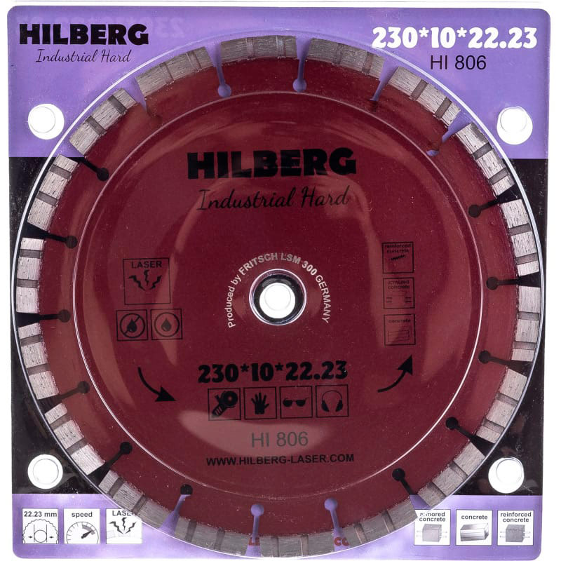 Диск алмазный по бетону Hilberg Industrial Hard 230x22.2мм (HI806) — Фото 3